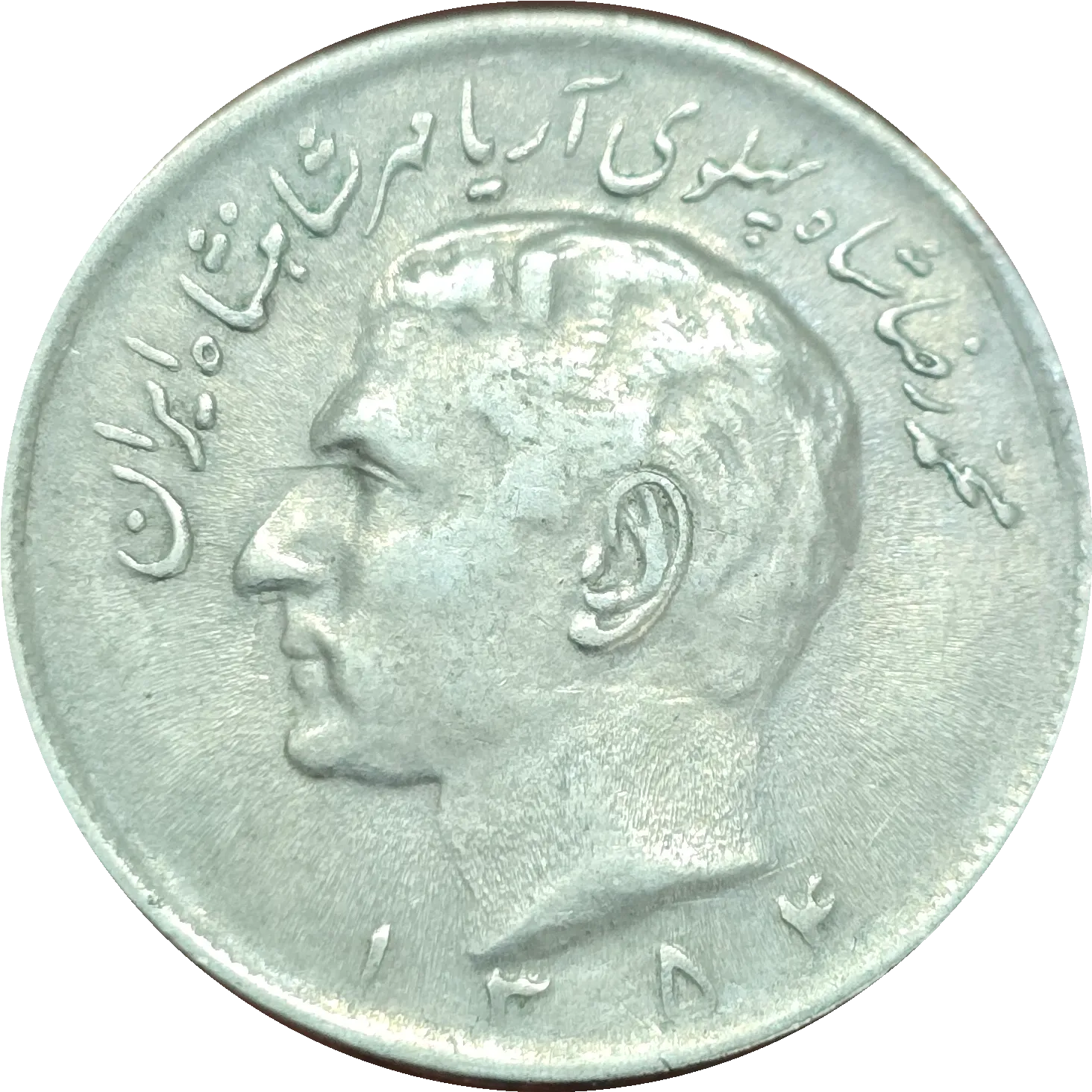 سکه ایران ۲۰ ریال محمدرضا پهلوی ۱۳۵۴ ضرب عددی